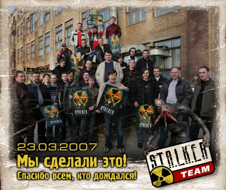 Благотворительная акция «Сталкер» пройдет в Красноярске